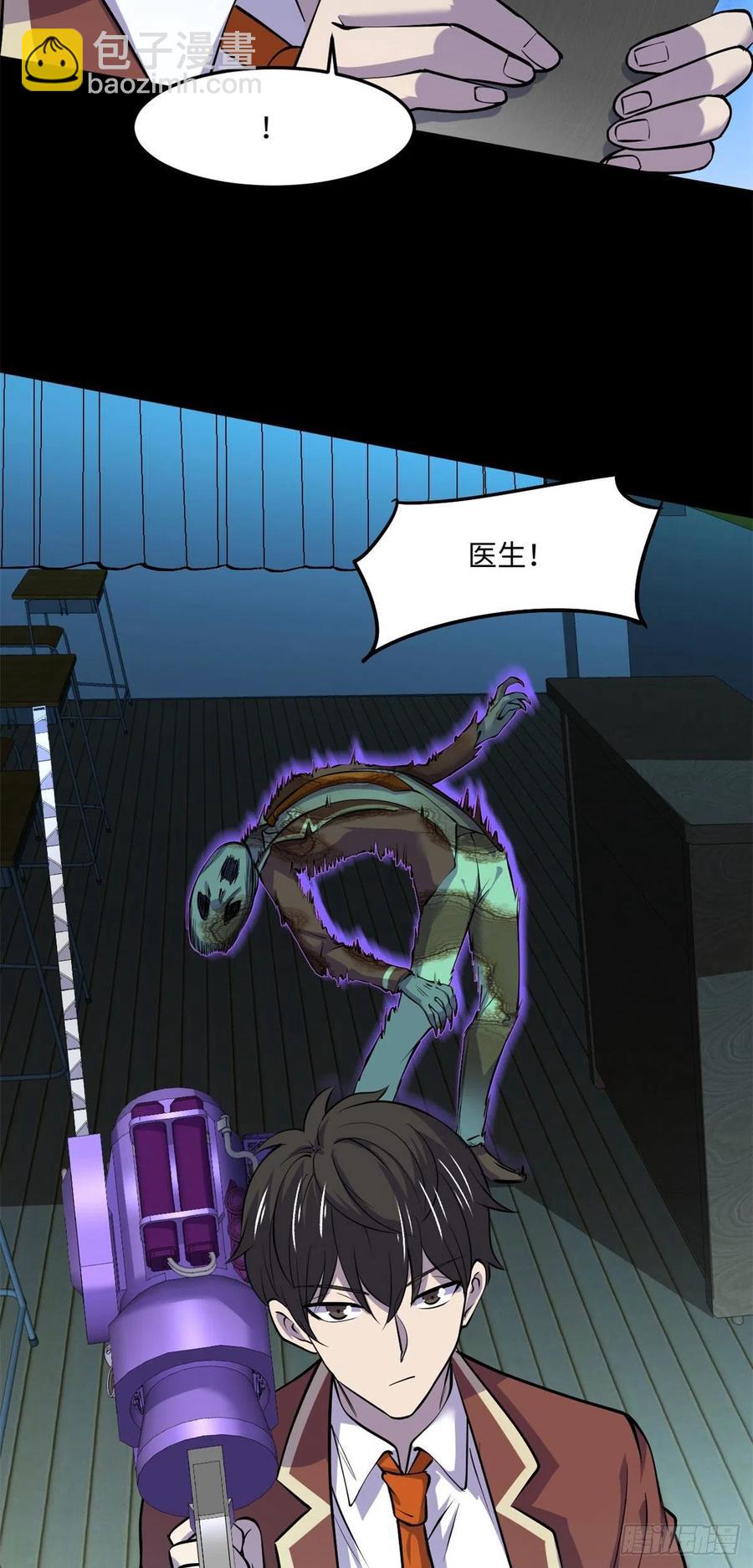 74	没正常人(1/2)-第75话