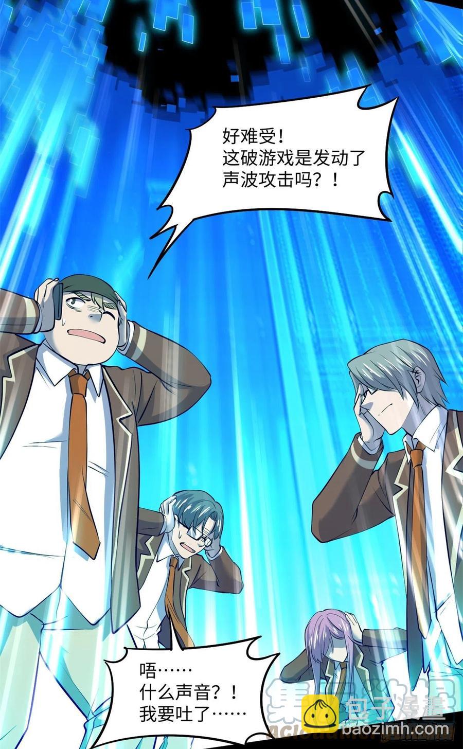 74	没正常人(1/2)-第75话