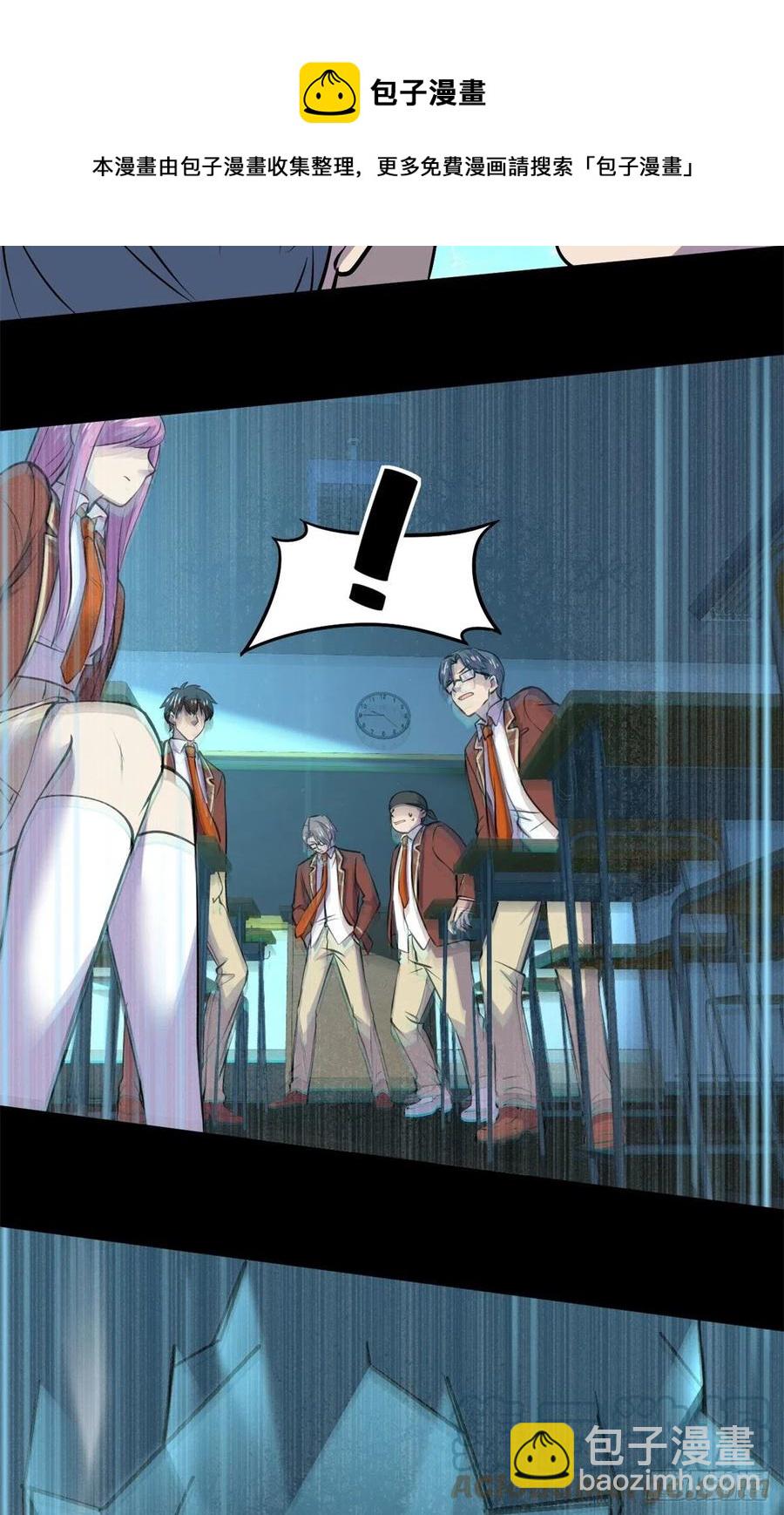 74	没正常人(1/2)-第75话