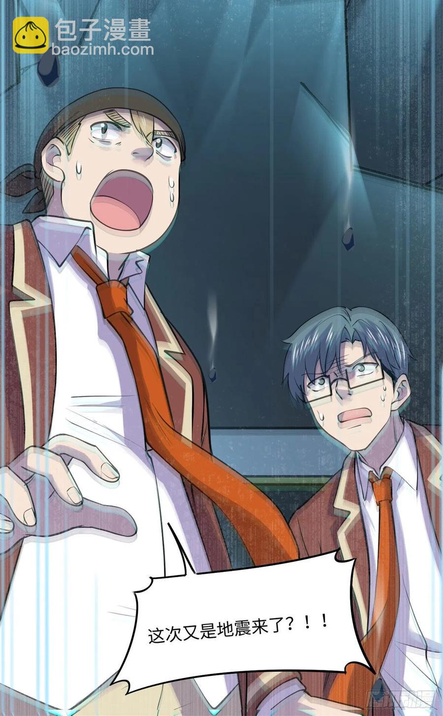 74	没正常人(1/2)-第75话