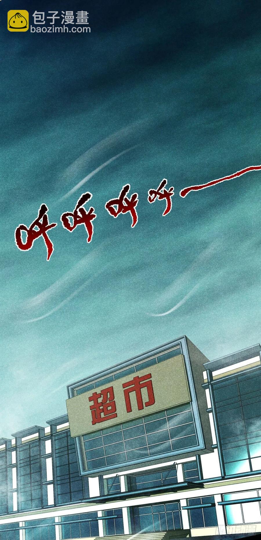 76 白雪皑皑-第77话