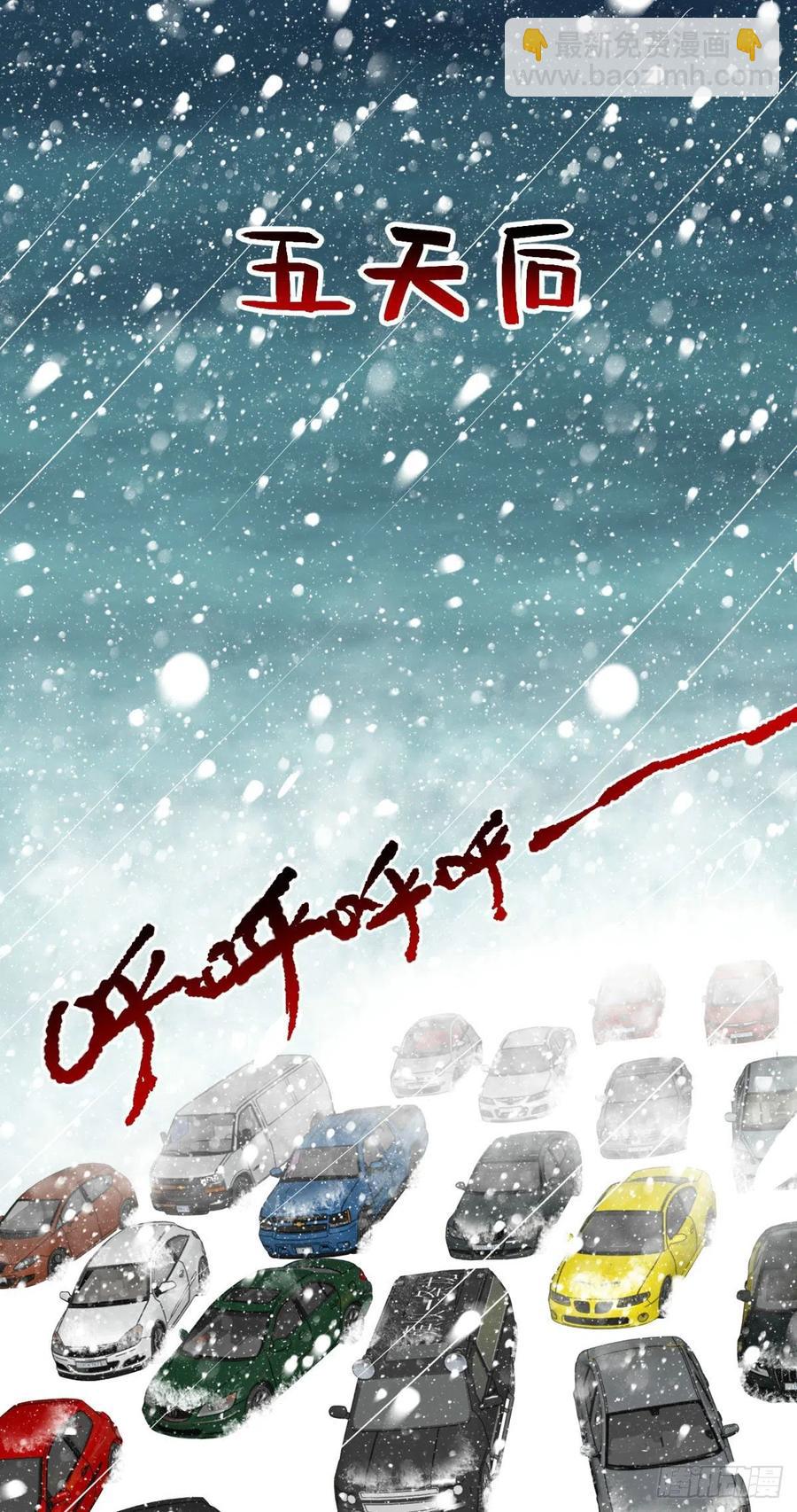 76 白雪皑皑-第77话