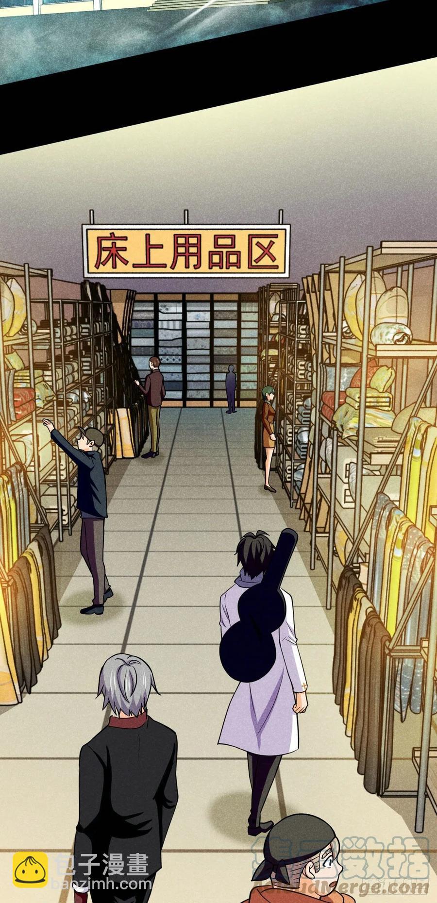 76 白雪皑皑-第77话