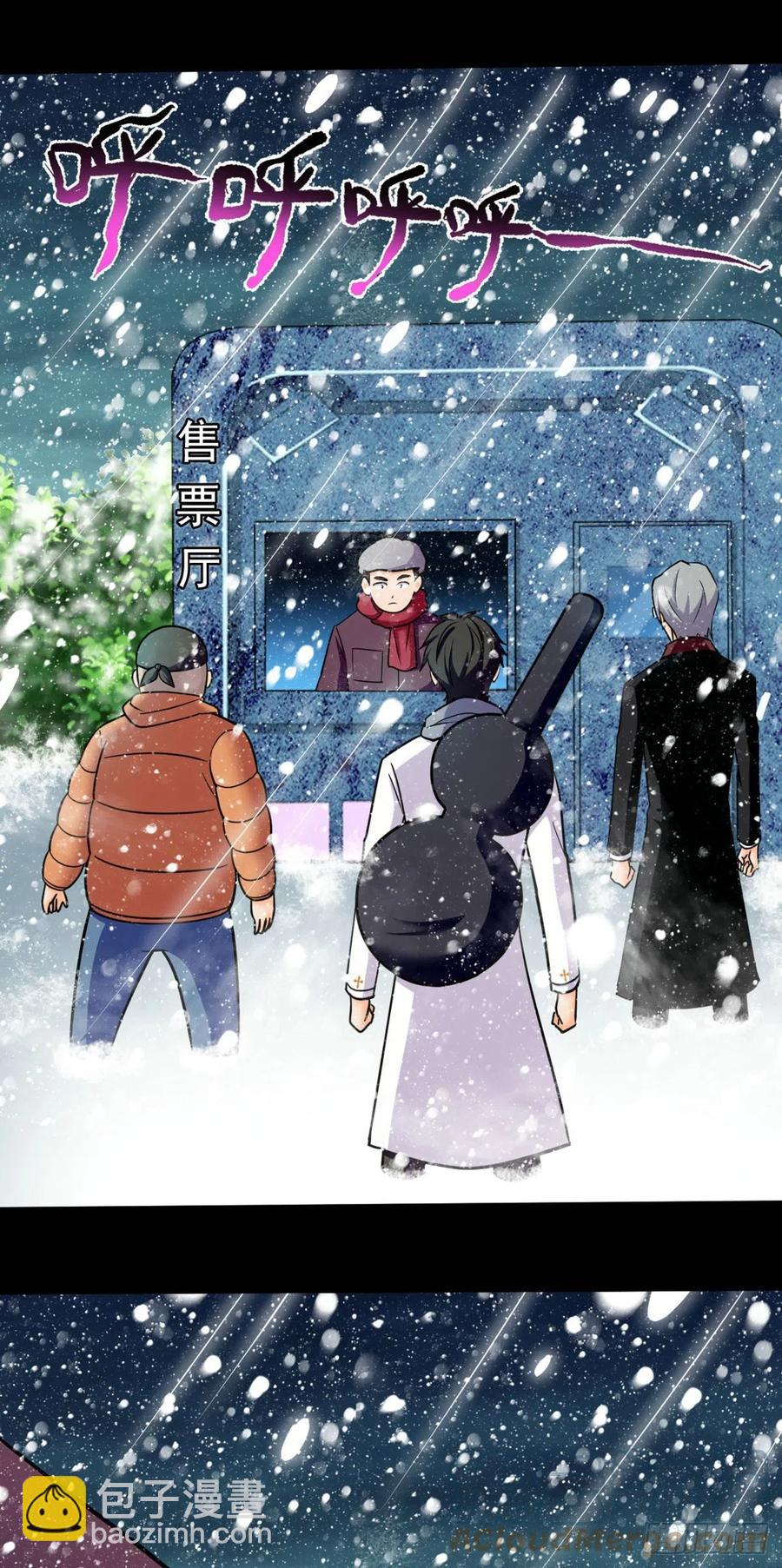 76 白雪皑皑-第77话