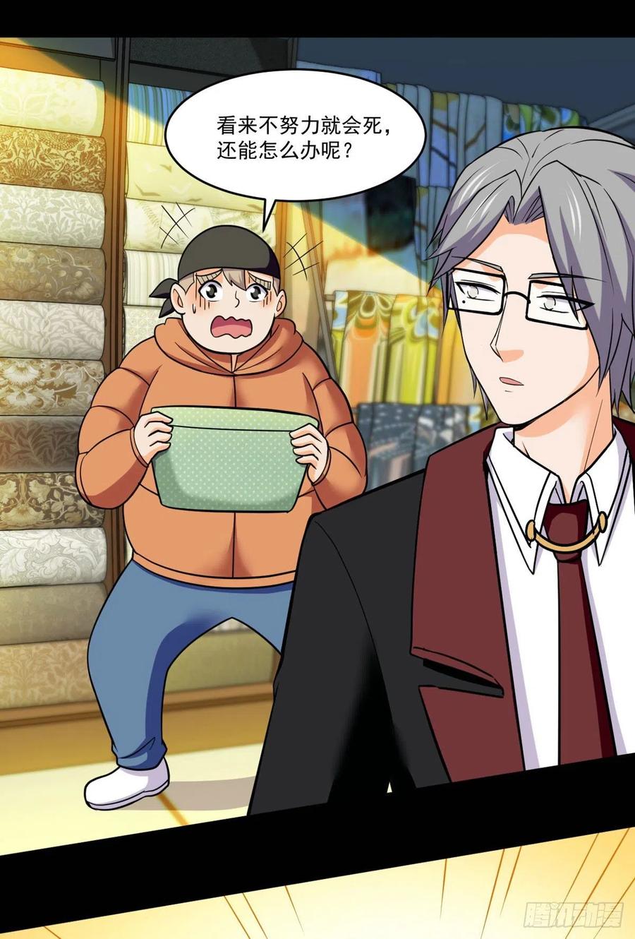 76 白雪皑皑-第77话