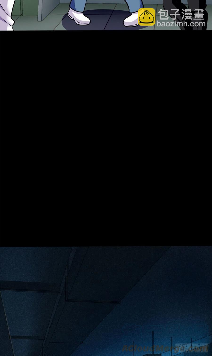 80 安屠生-第81话