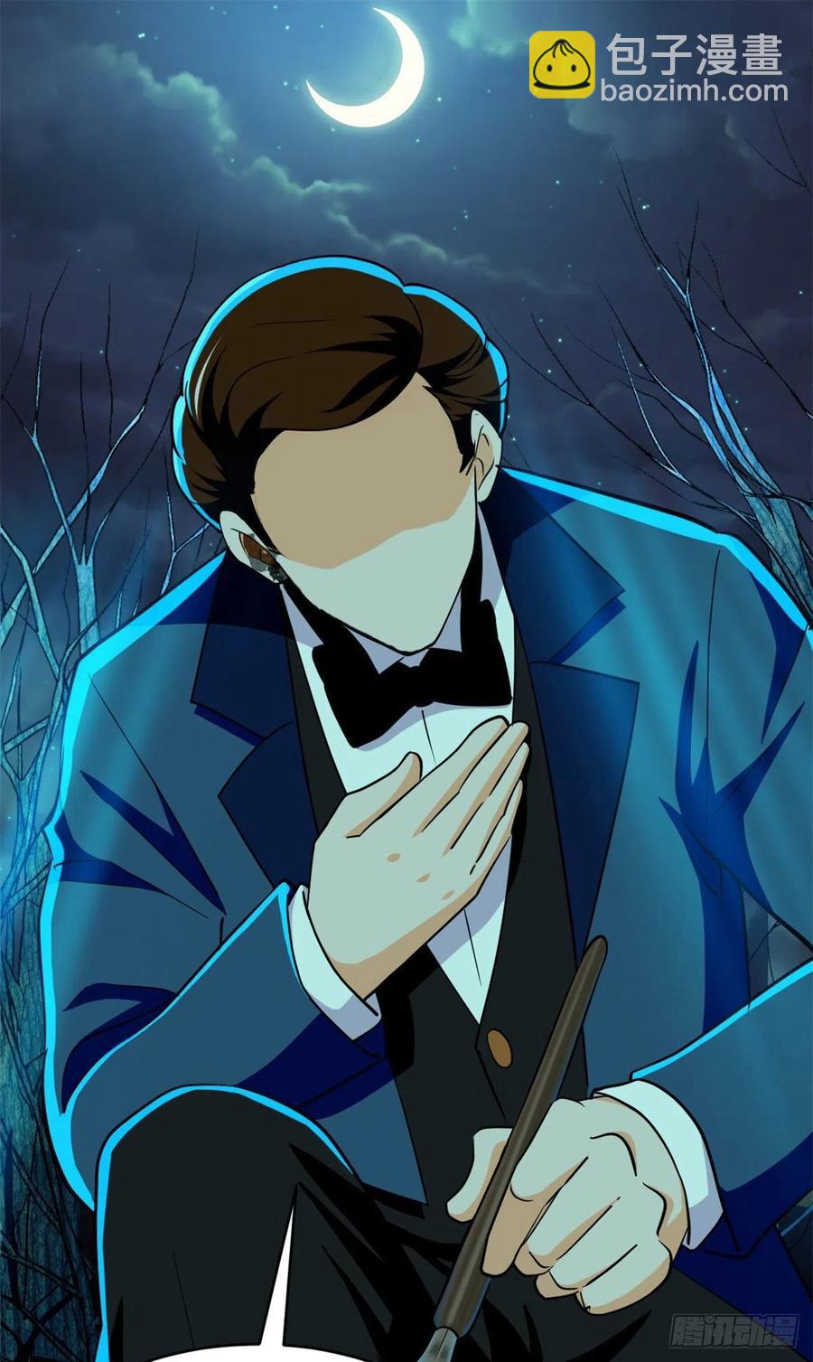 80 安屠生-第81话