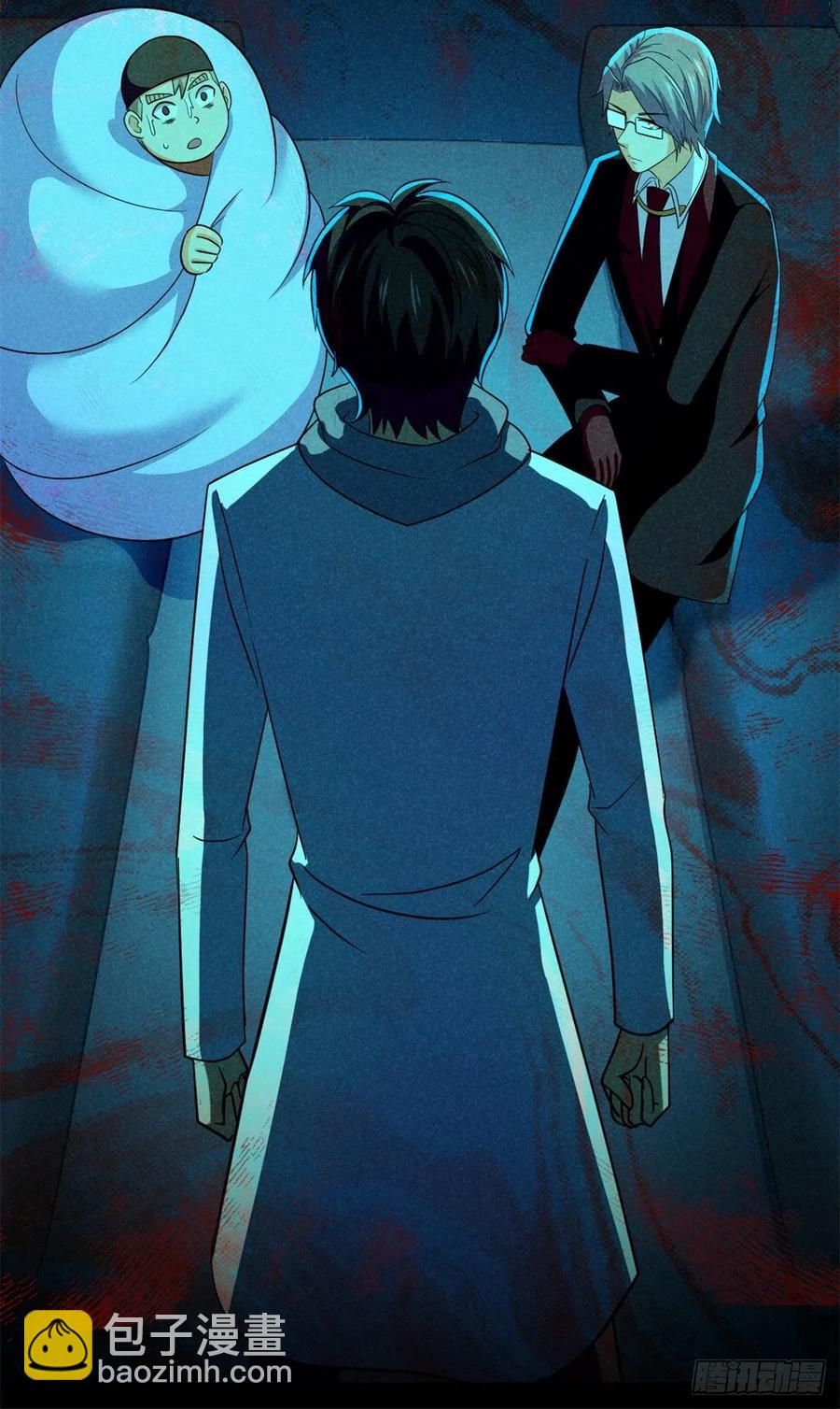 80 安屠生-第81话