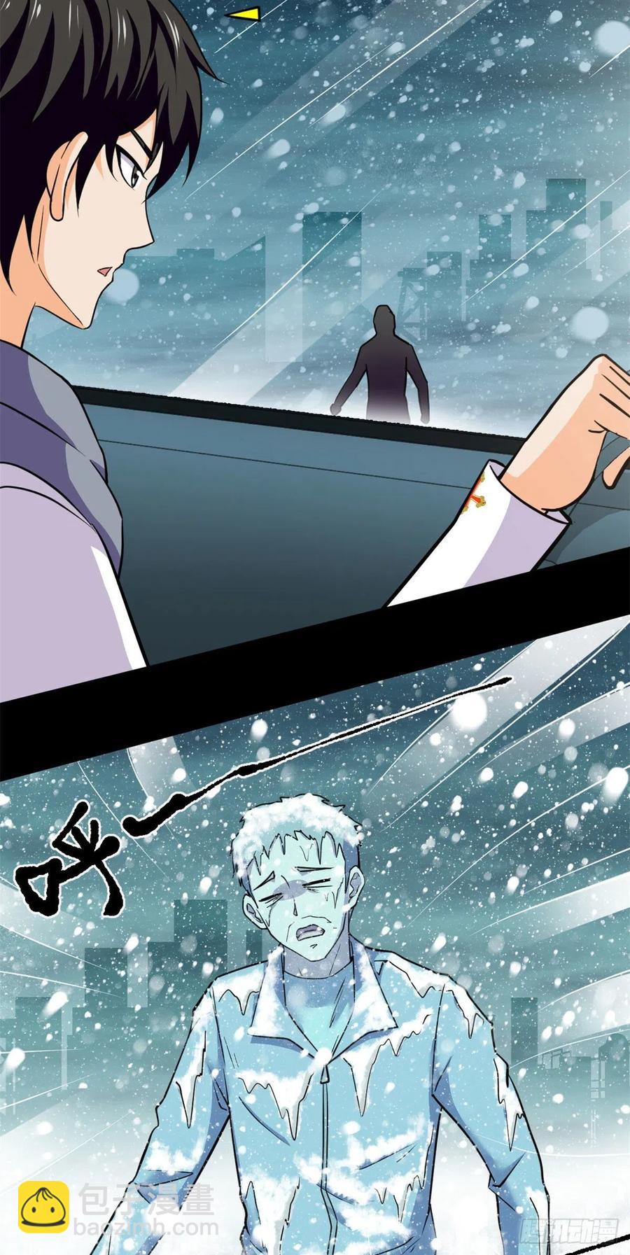 80 安屠生-第81话