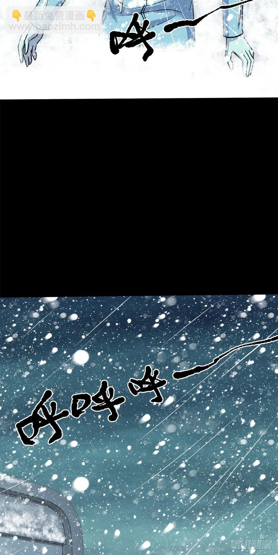 80 安屠生-第81话