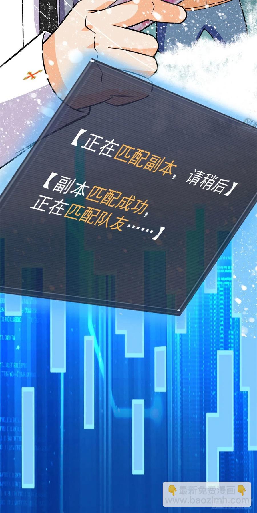 80 安屠生-第81话