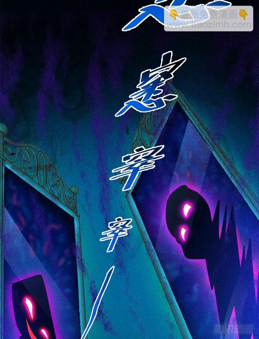 84	快点办事-第85话