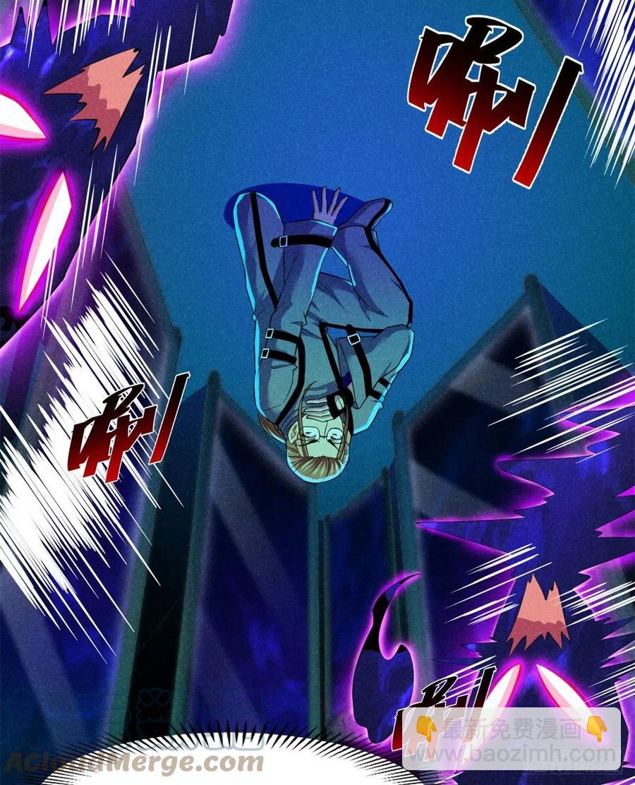 84	快点办事-第85话