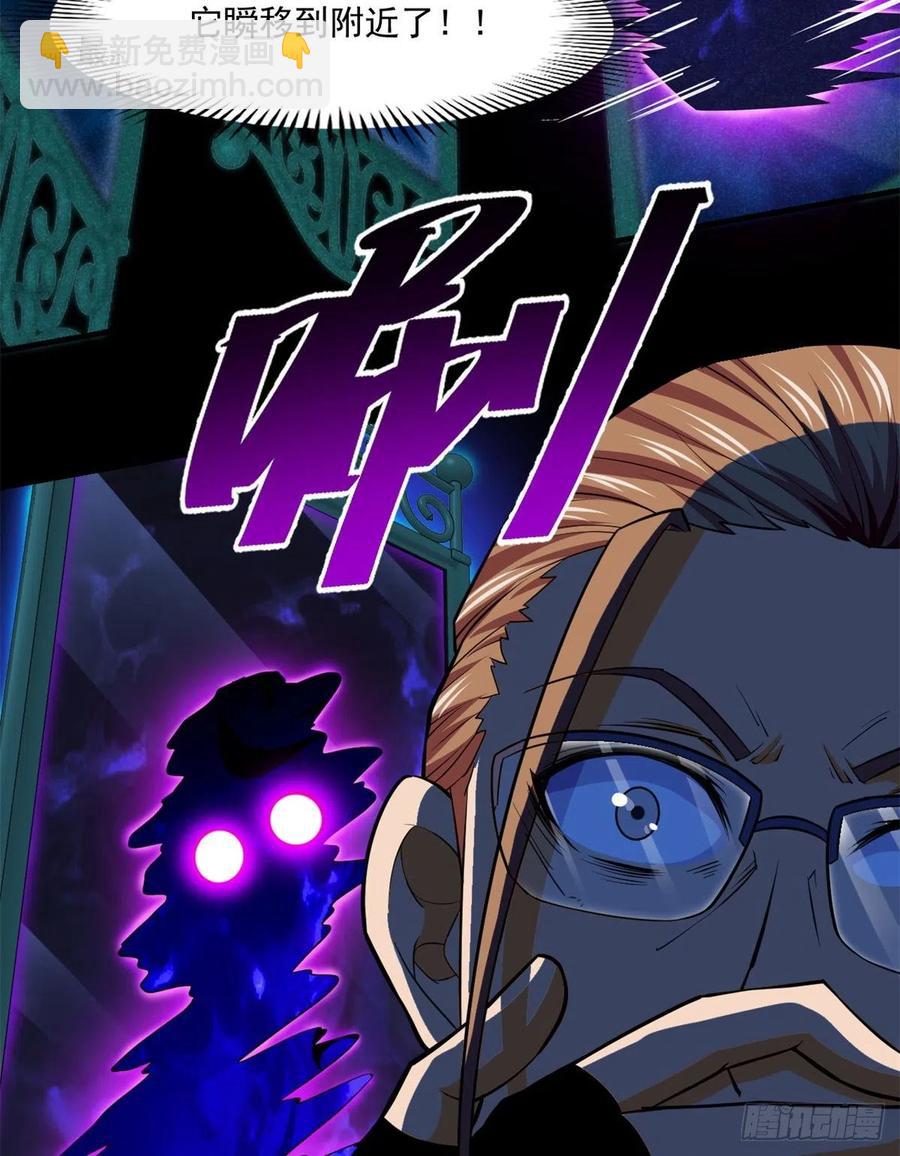 84	快点办事-第85话