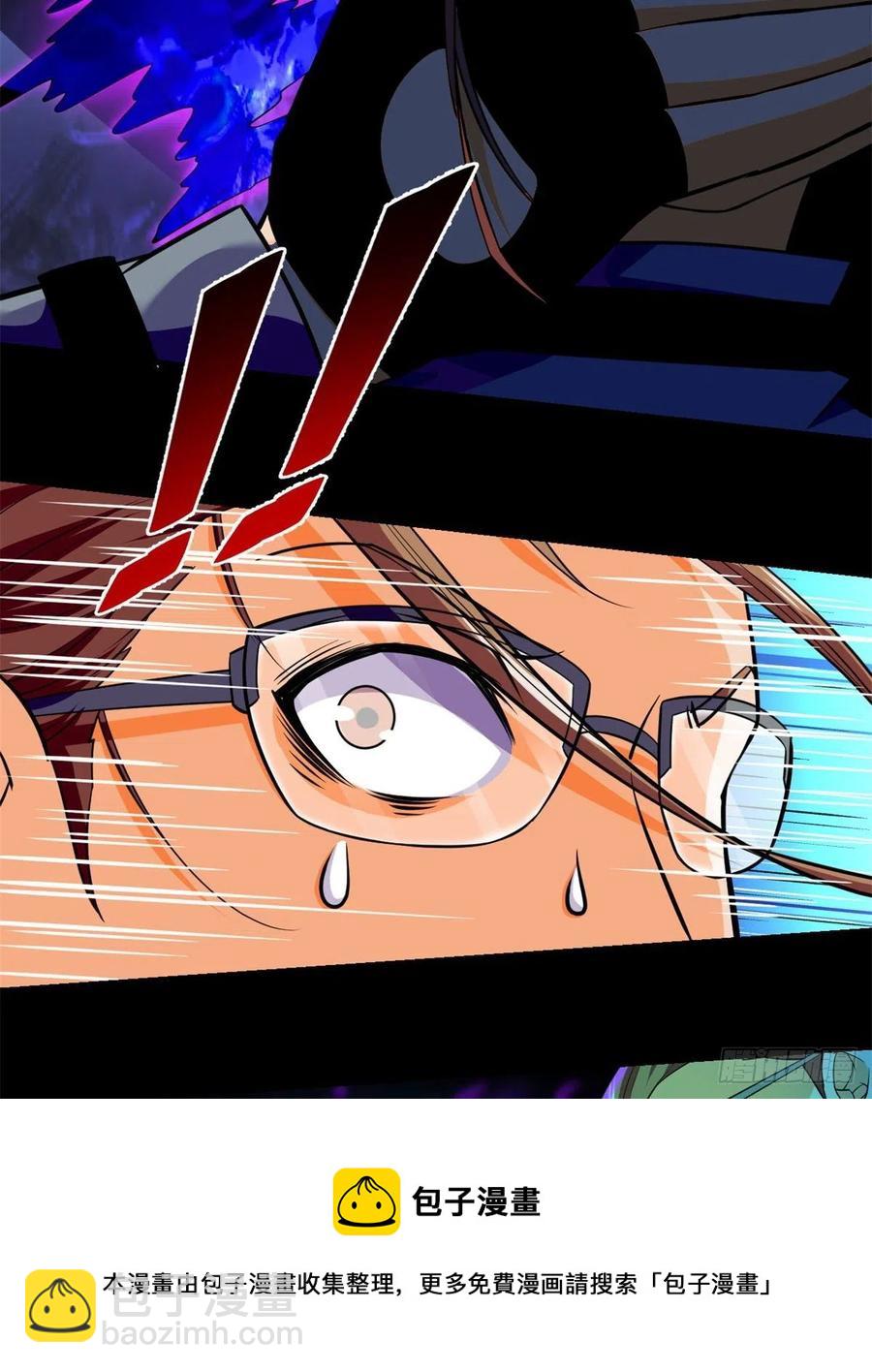 84	快点办事-第85话