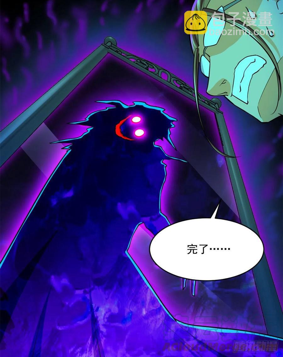 84	快点办事-第85话