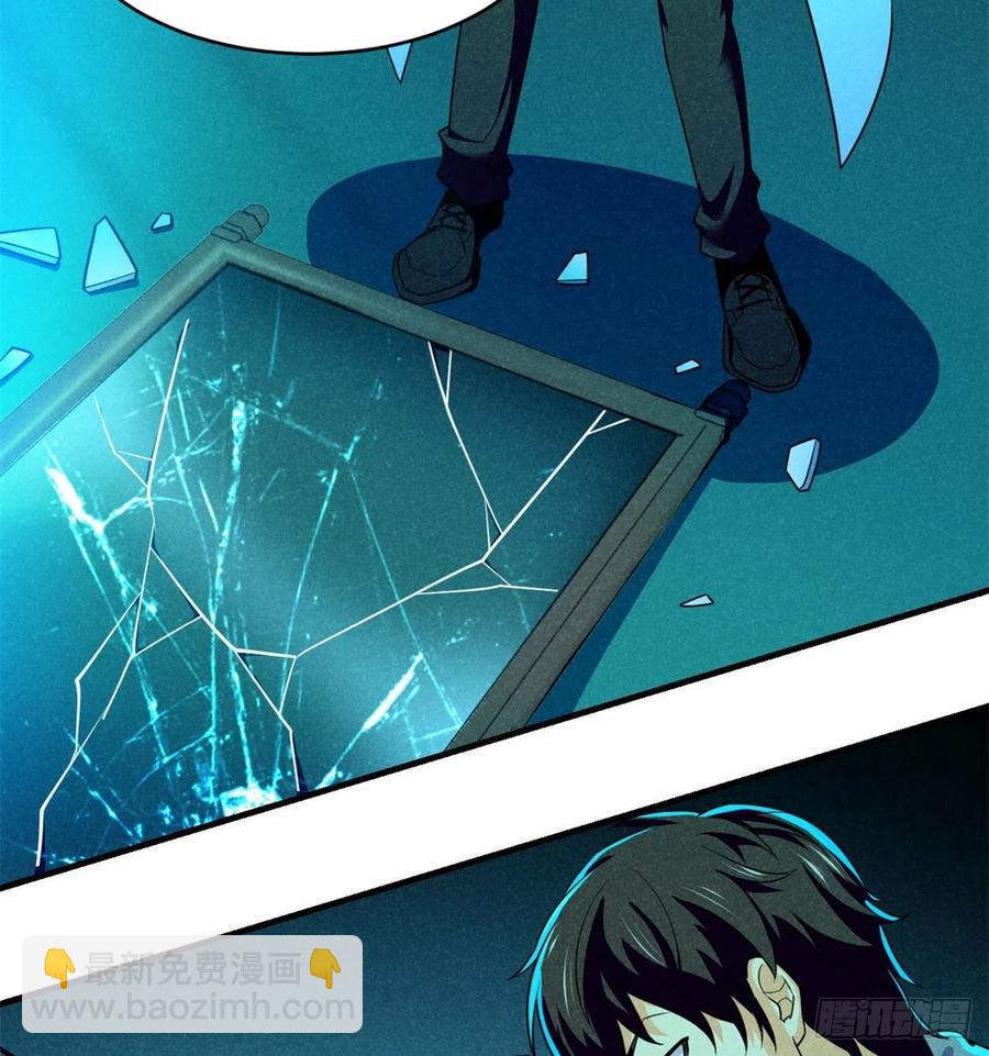 84	快点办事-第85话