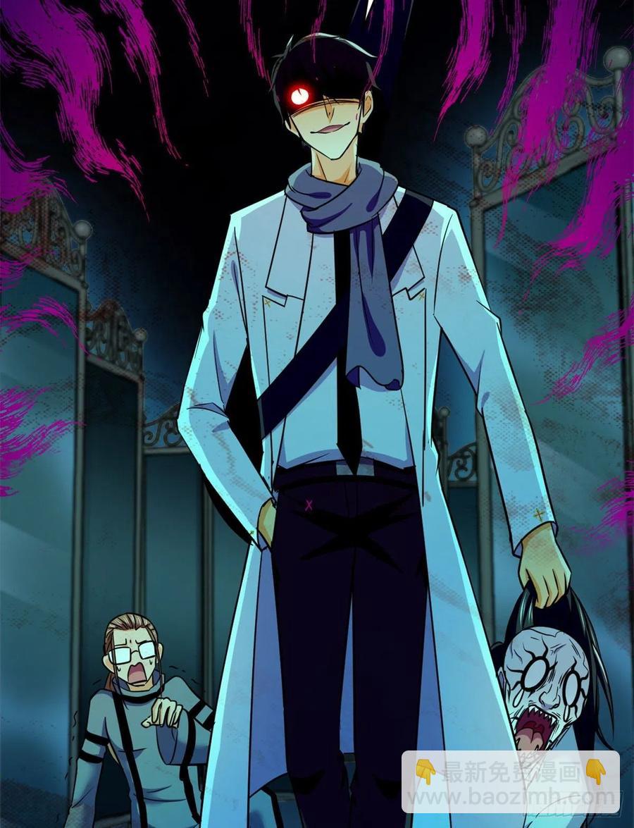 84	快点办事-第85话