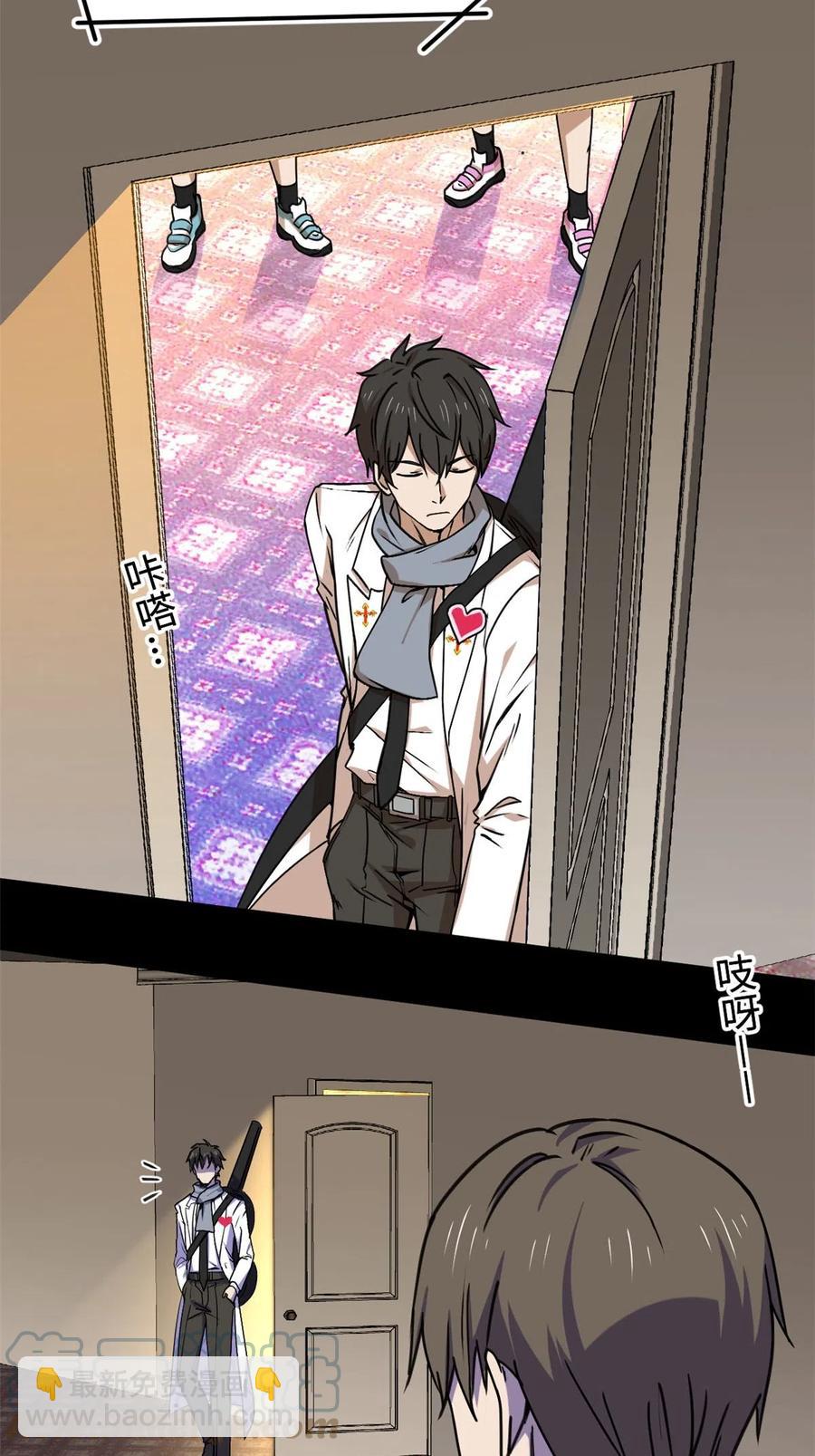 86 甜蜜恋人！-第87话