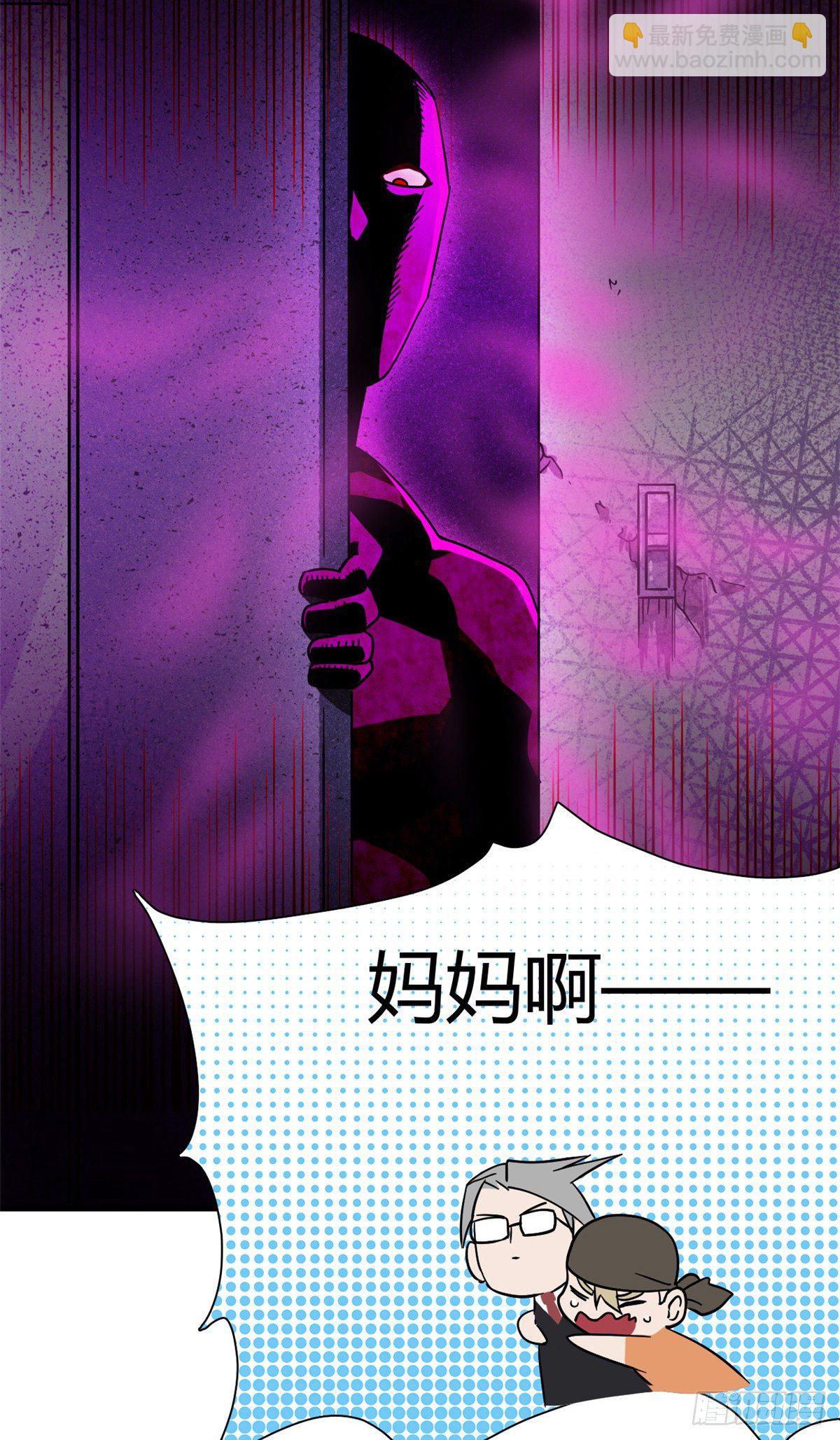 07 床下有东西？-第7话