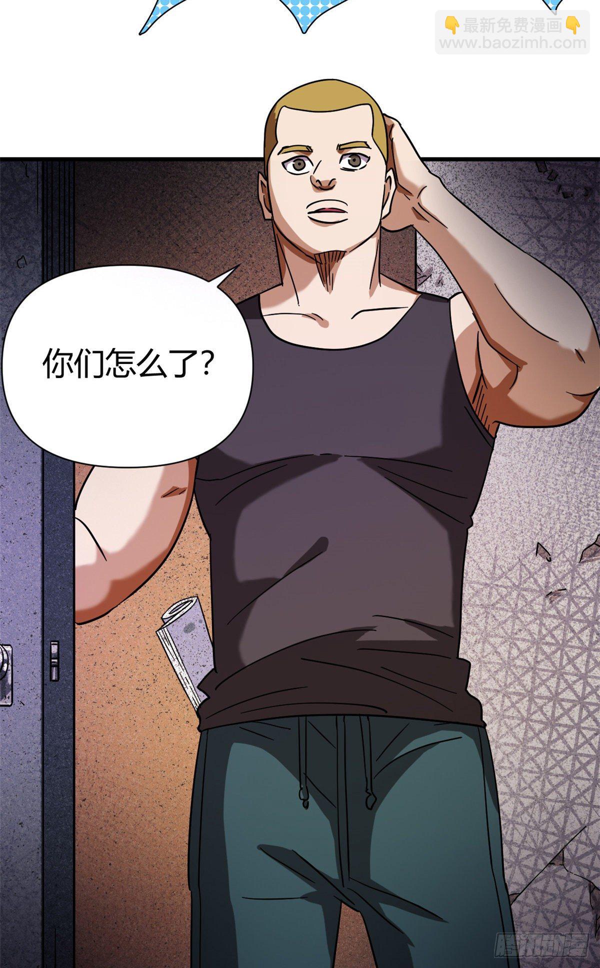 07 床下有东西？-第7话