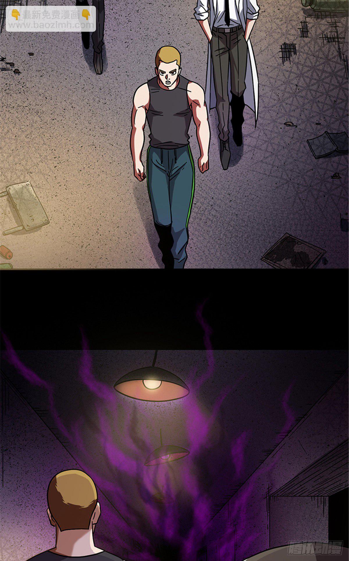 07 床下有东西？-第7话