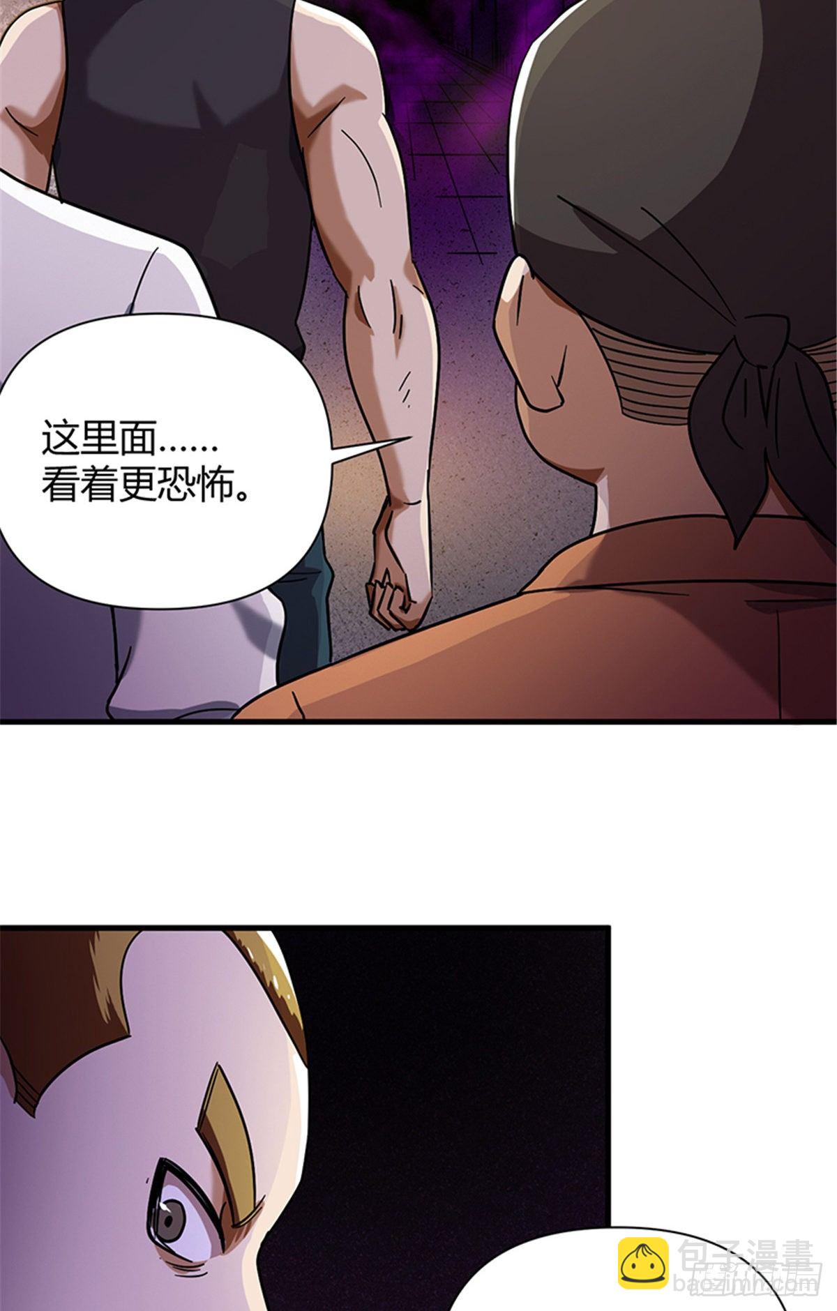 07 床下有东西？-第7话