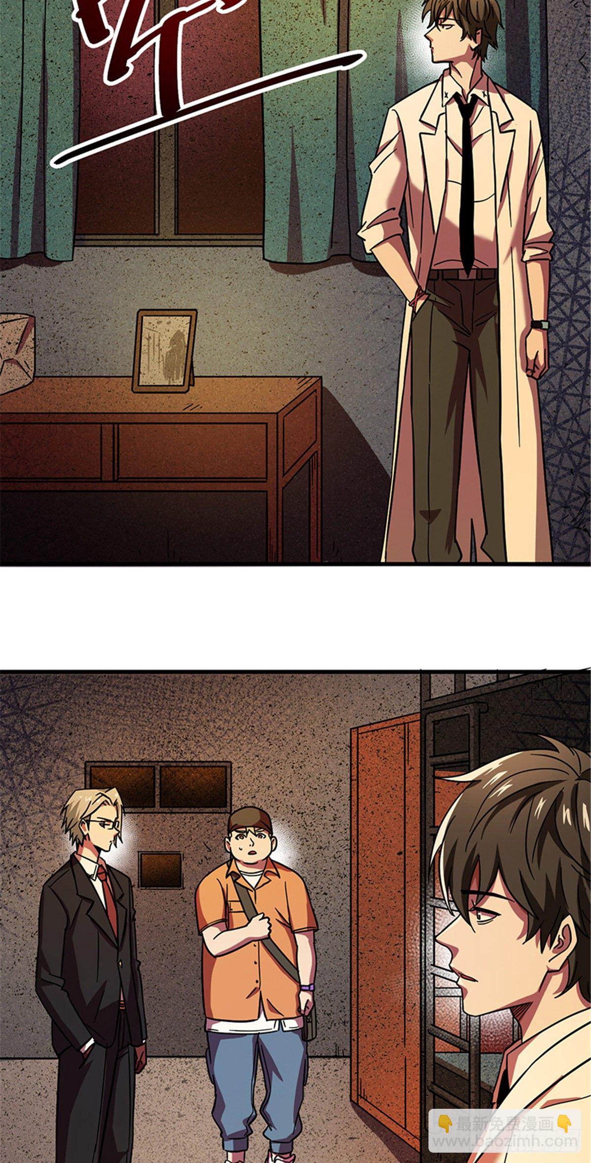 07 床下有东西？-第7话