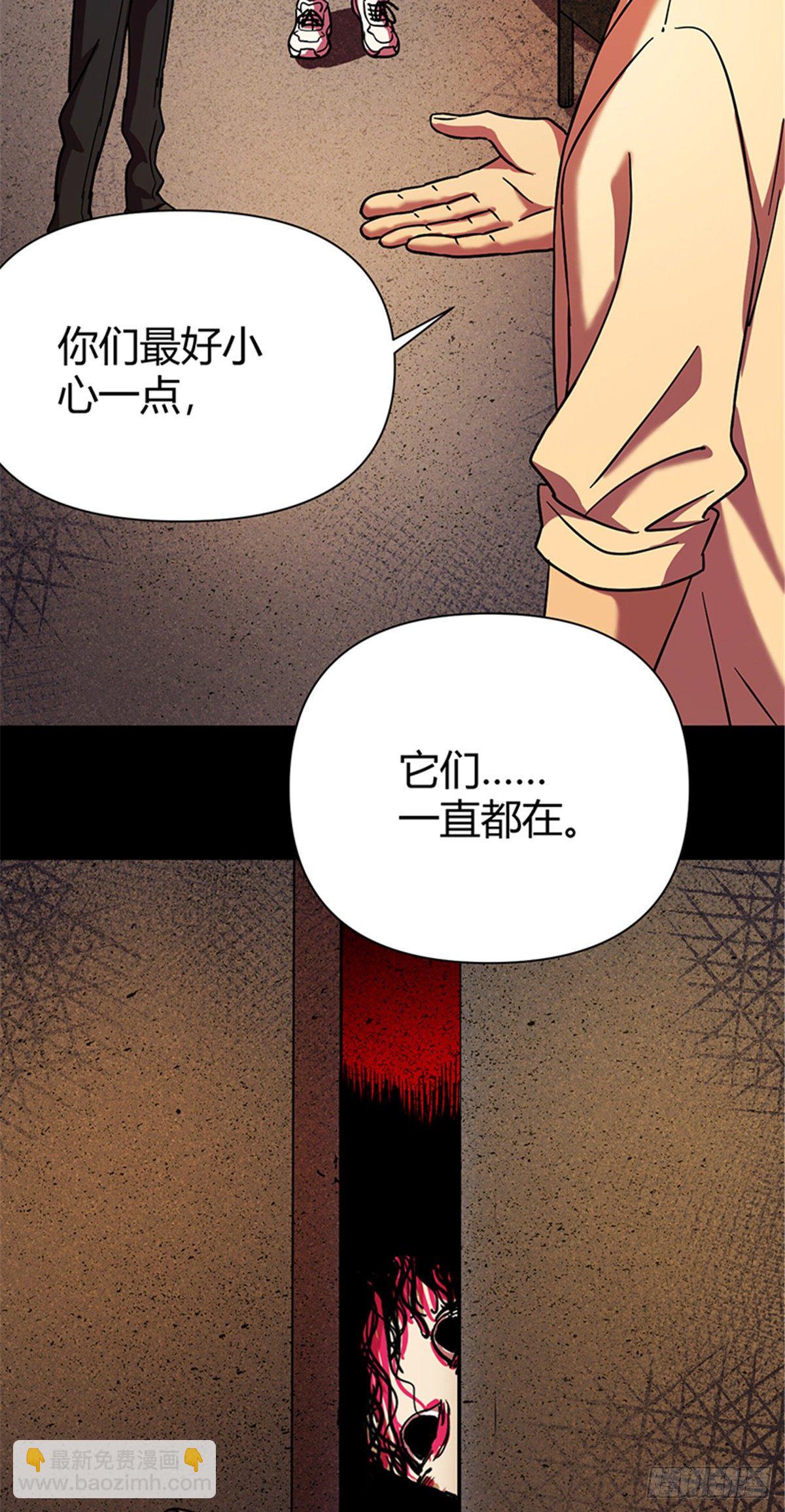 07 床下有东西？-第7话