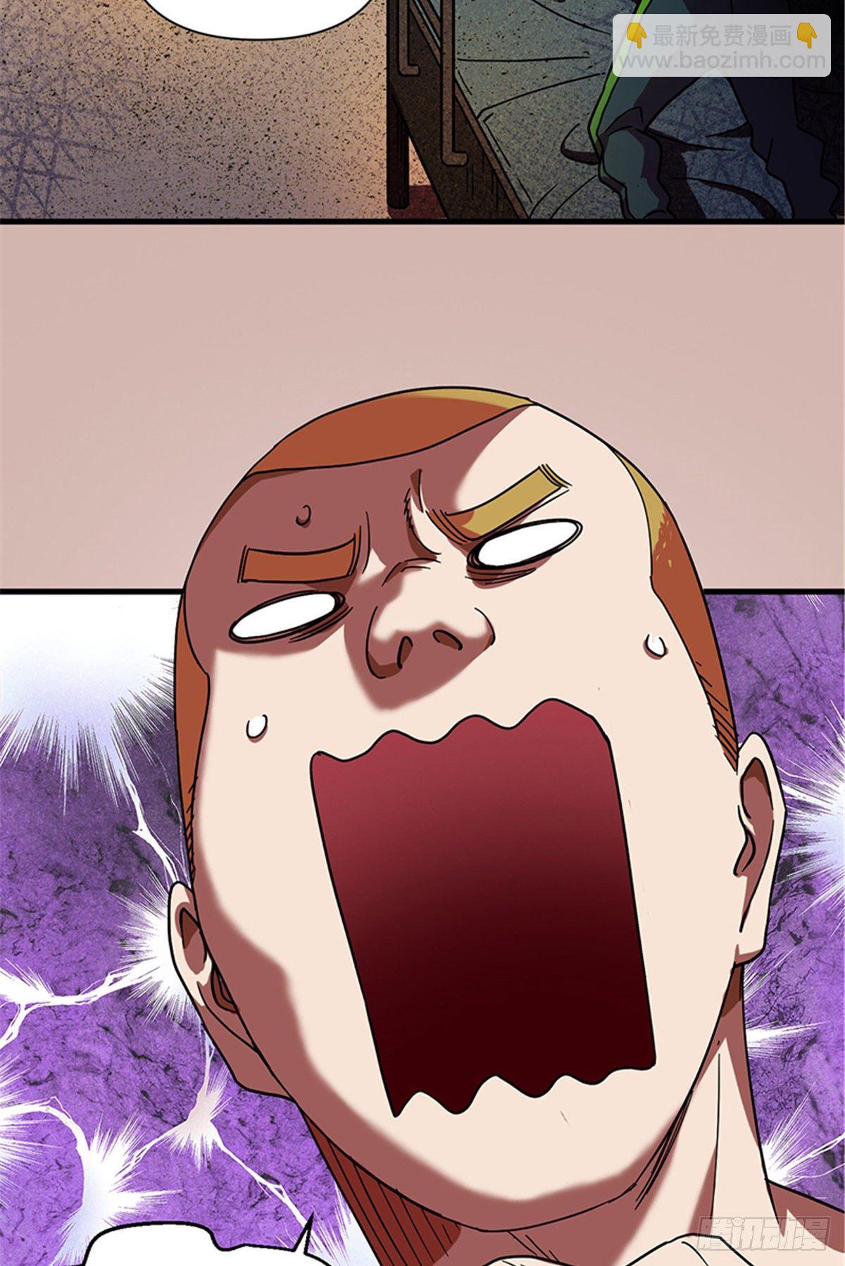 07 床下有东西？-第7话