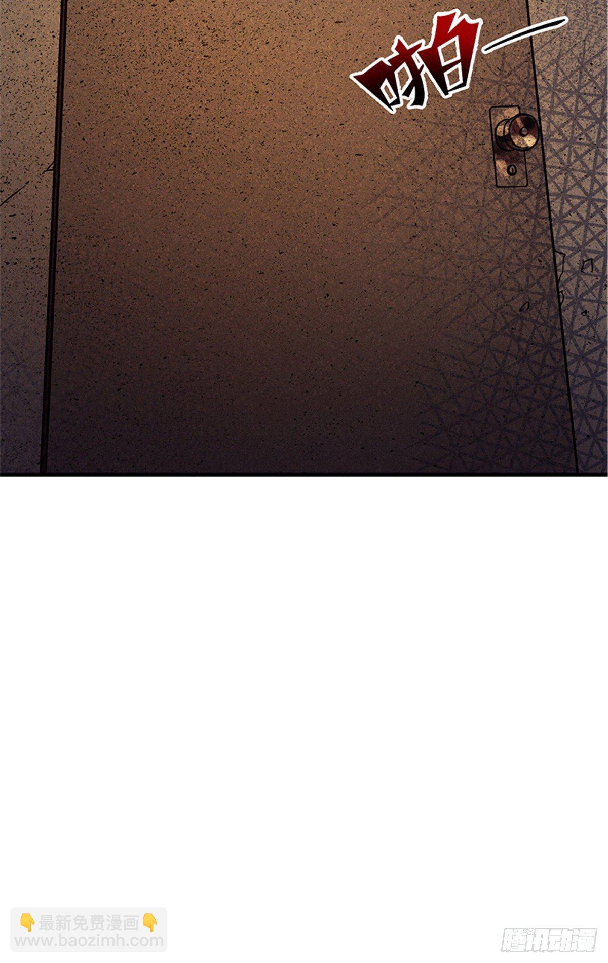 07 床下有东西？-第7话