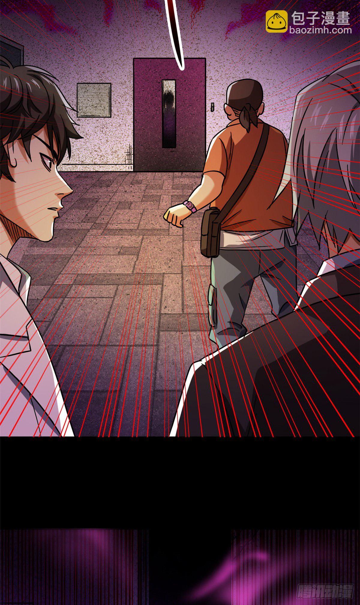 07 床下有东西？-第7话