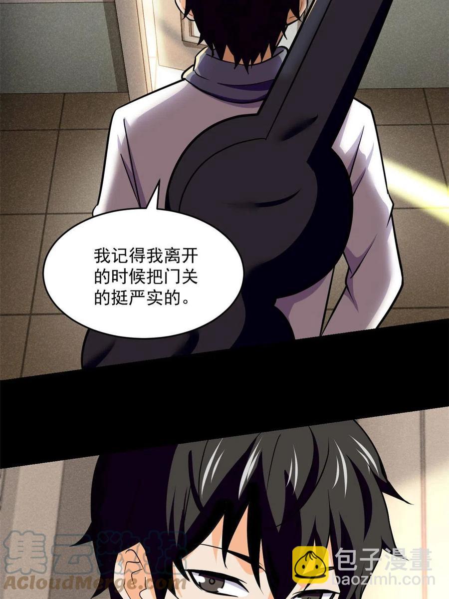 90 交易没谈成-第91话