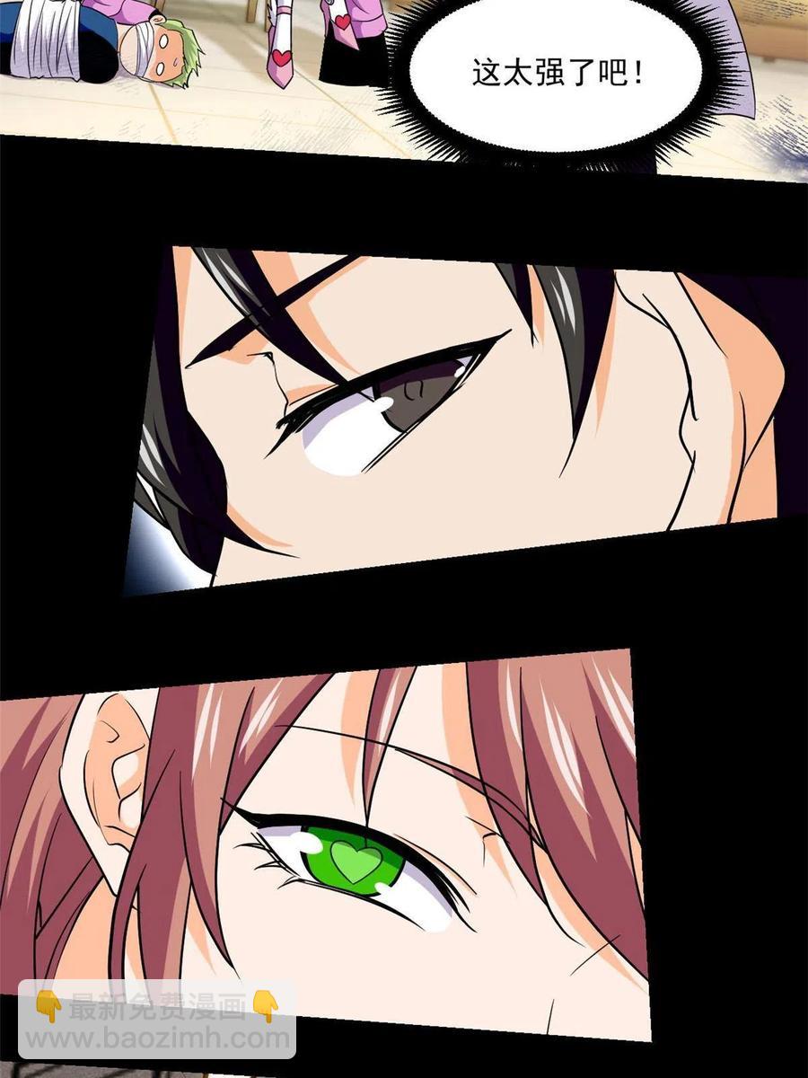 90 交易没谈成-第91话