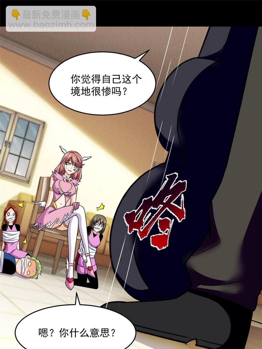 90 交易没谈成-第91话