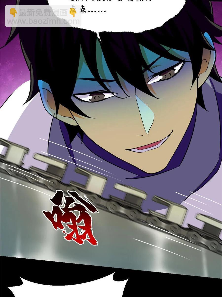 90 交易没谈成-第91话