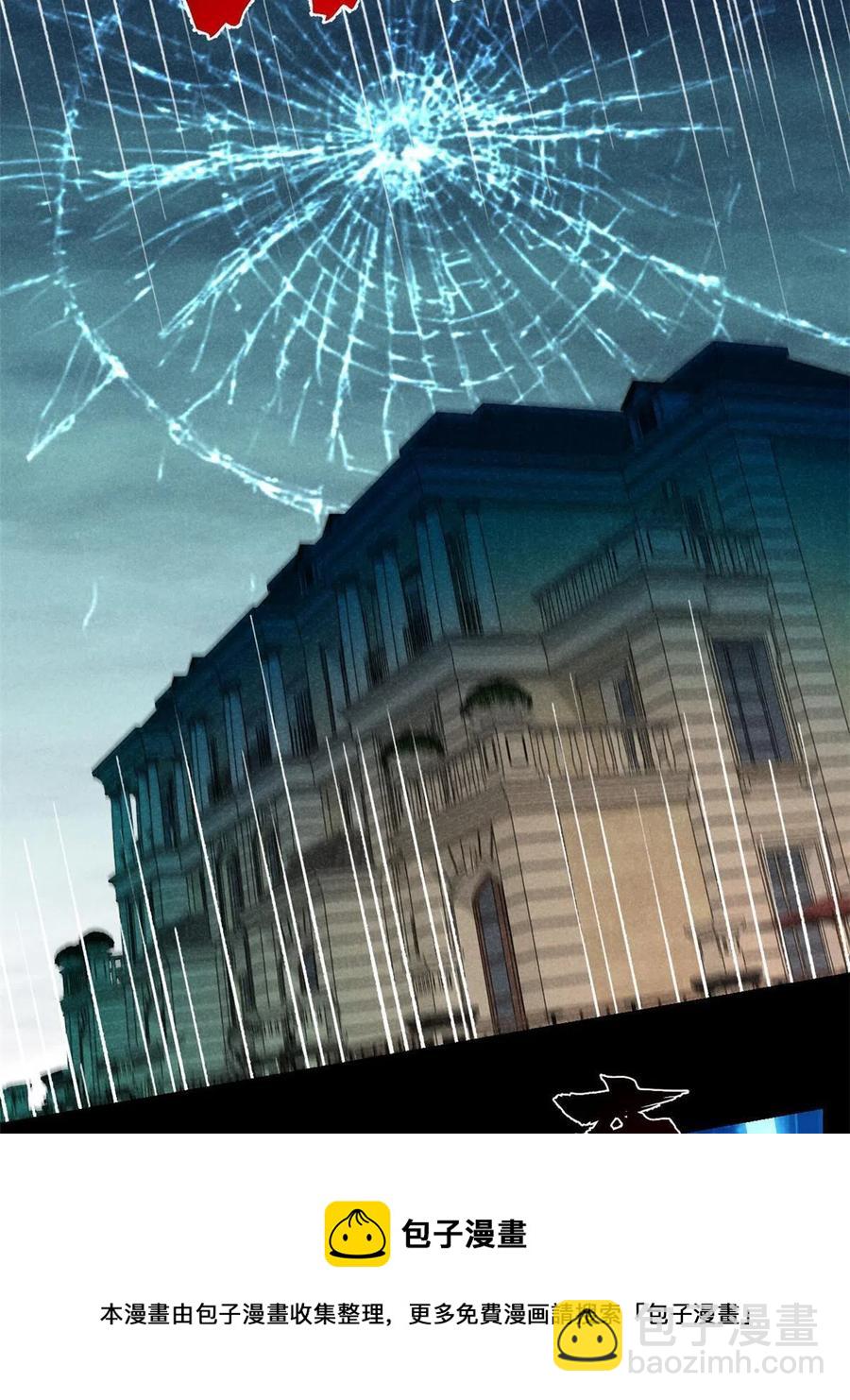 90 交易没谈成-第91话