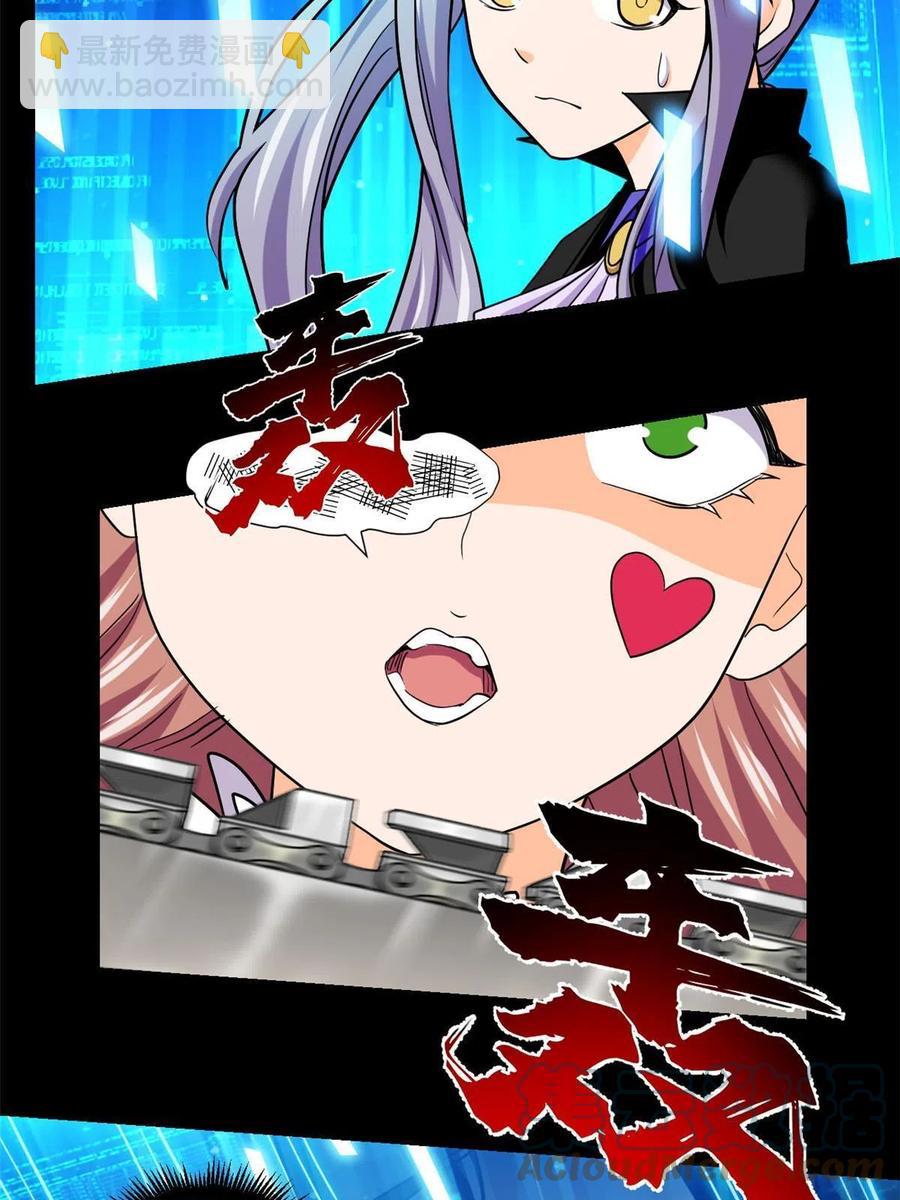 90 交易没谈成-第91话