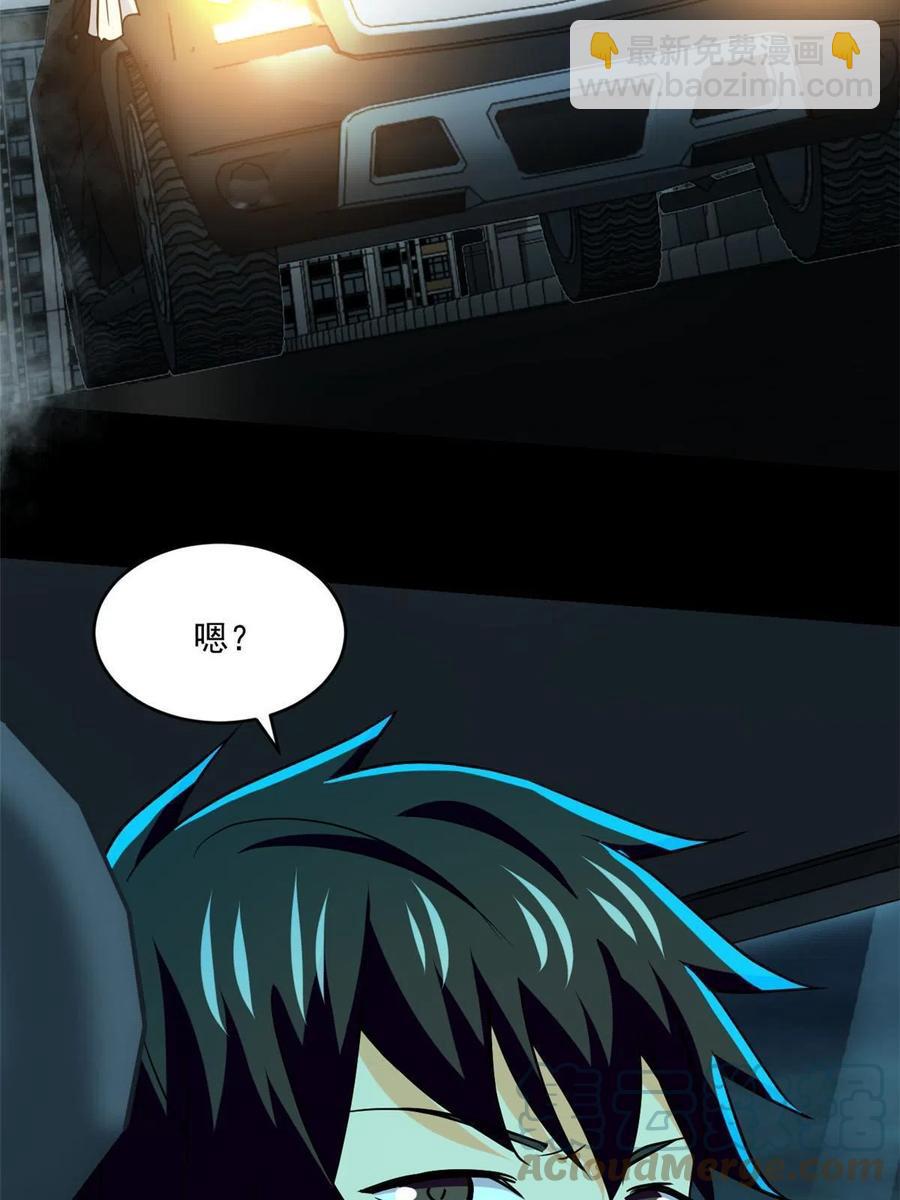 90 交易没谈成-第91话