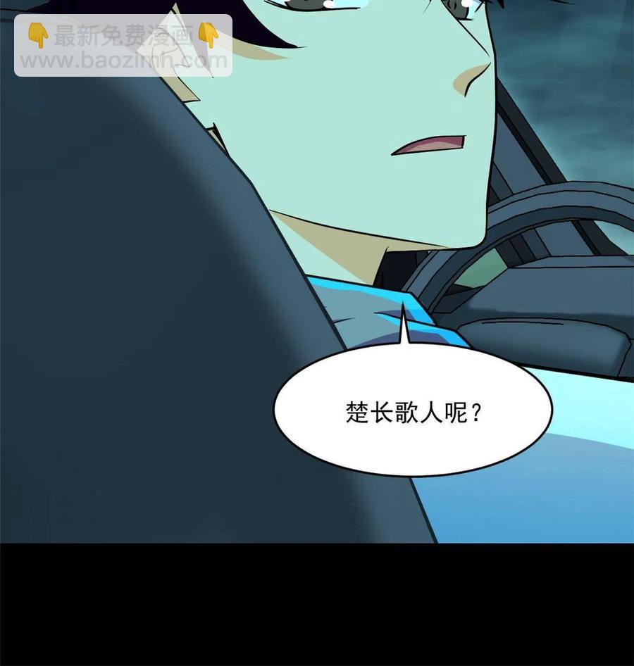 90 交易没谈成-第91话