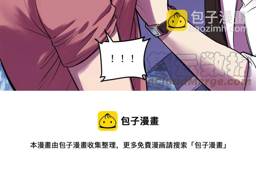 90 交易没谈成-第91话