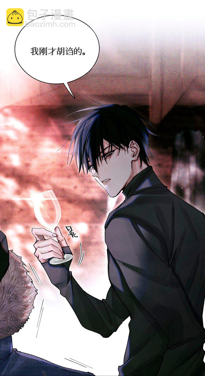 10 搞死题目-第11话