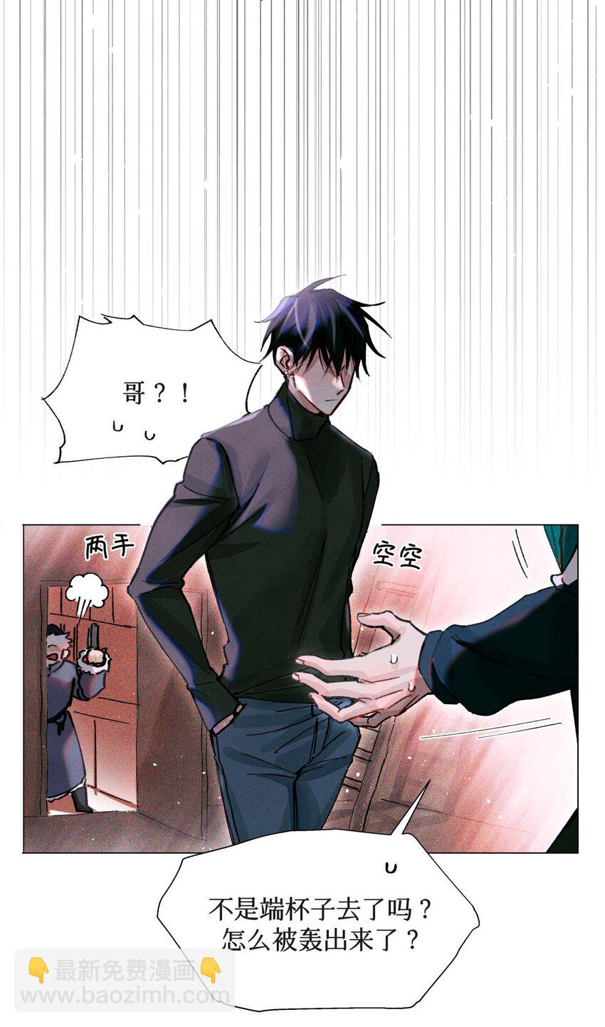 10 搞死题目-第11话