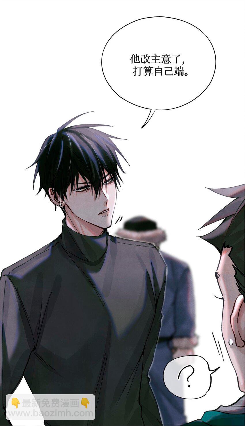 10 搞死题目-第11话