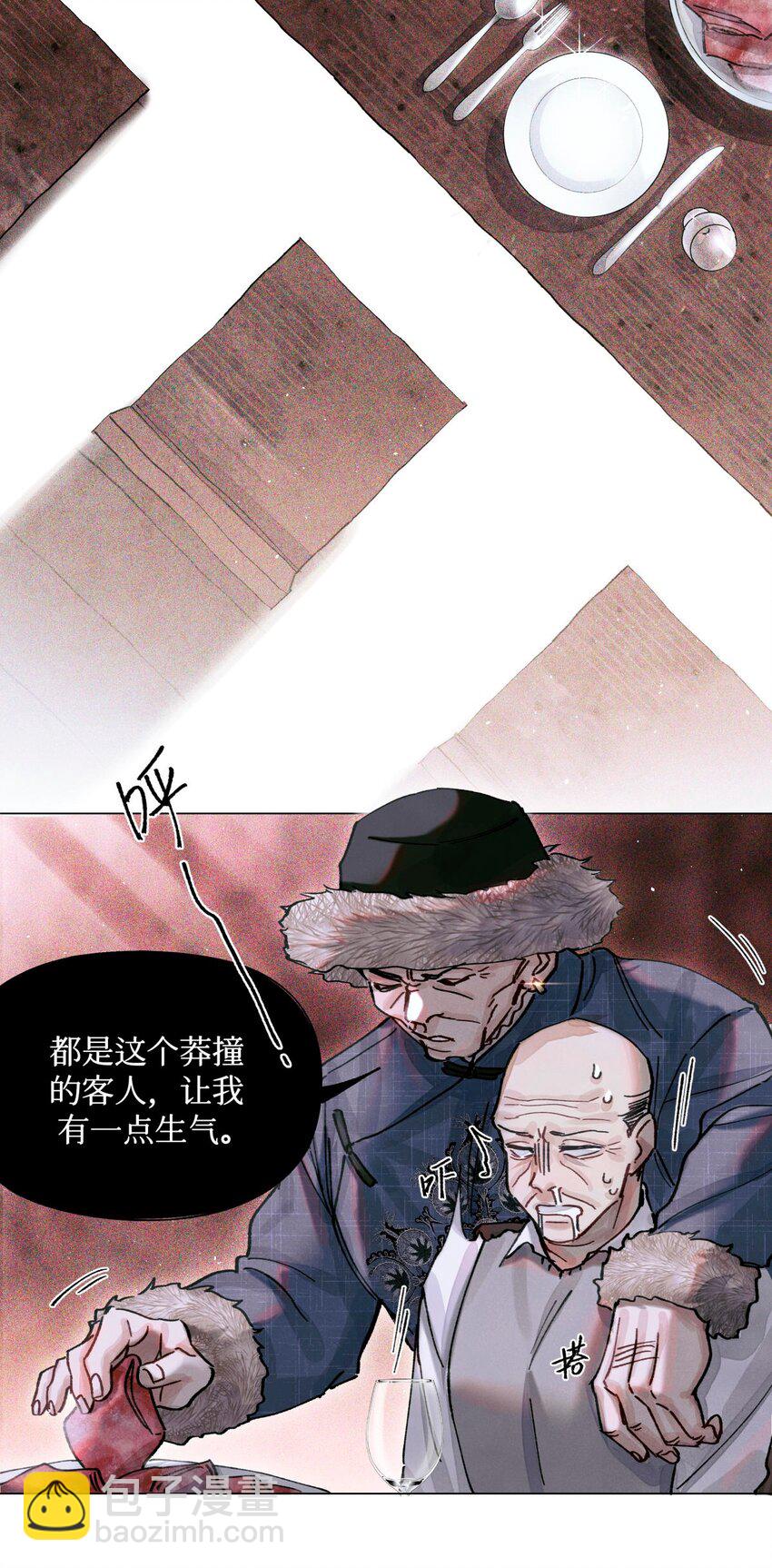 10 搞死题目-第11话