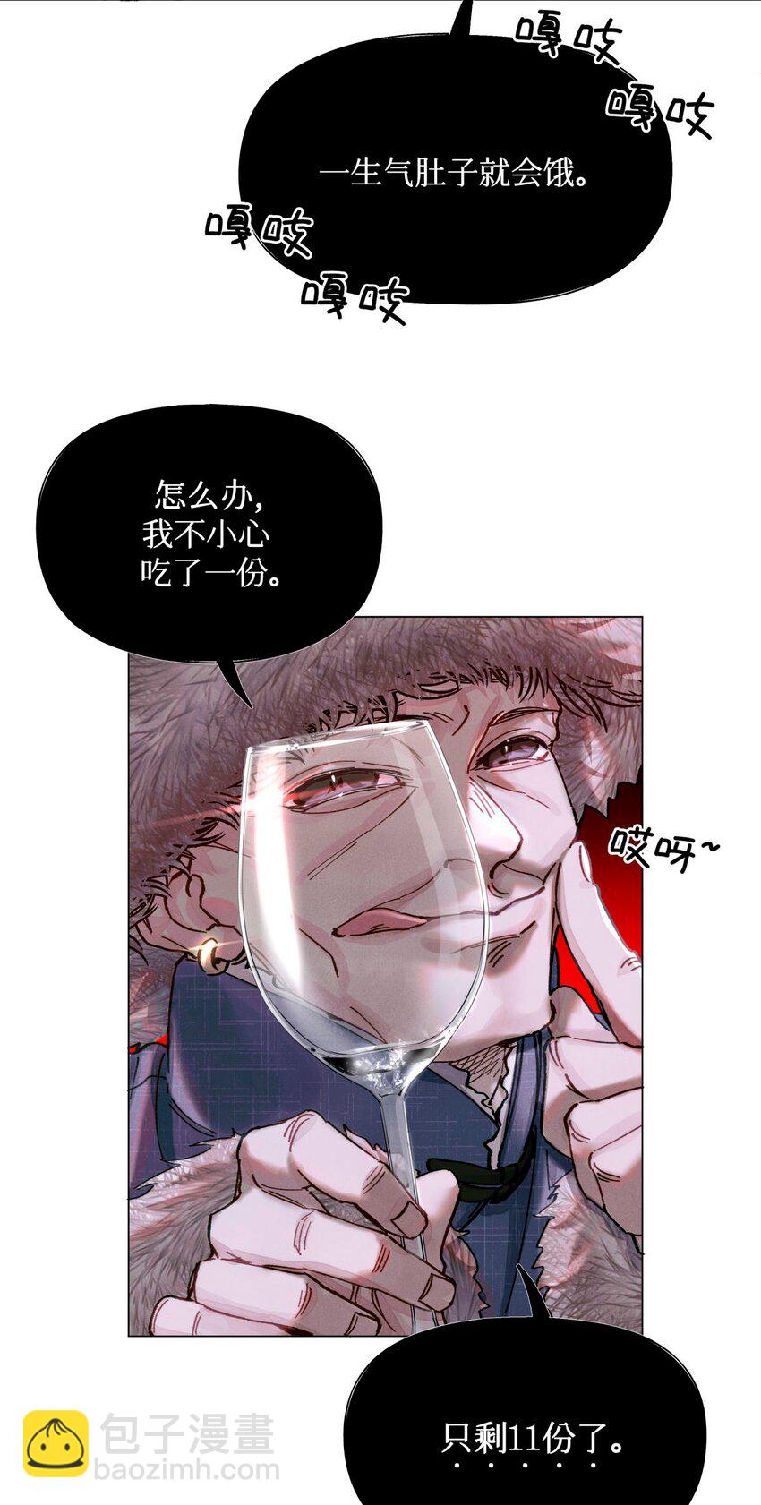 10 搞死题目-第11话