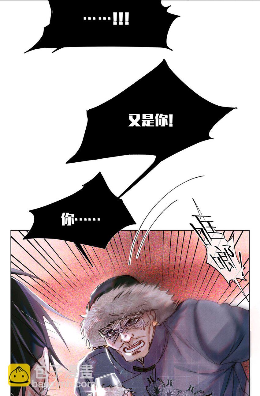 10 搞死题目-第11话