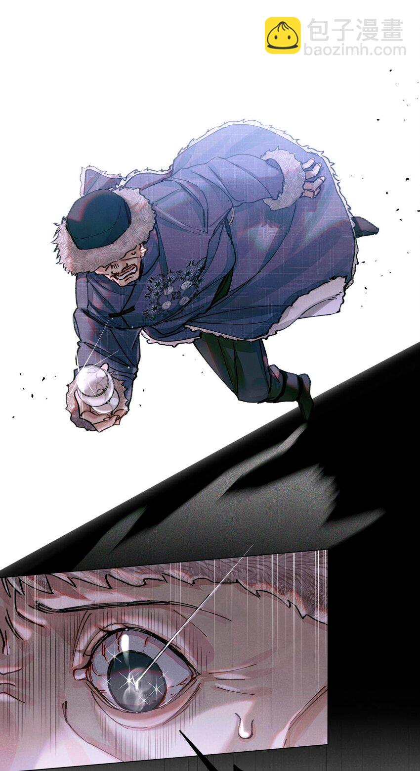 10 搞死题目-第11话