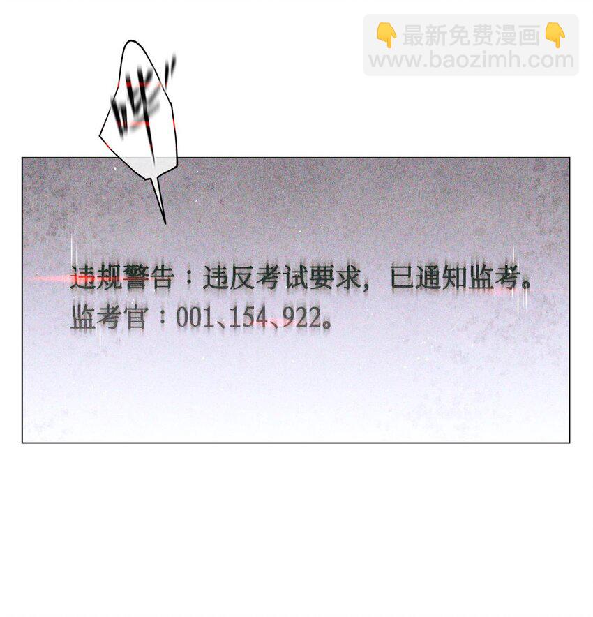 10 搞死题目-第11话