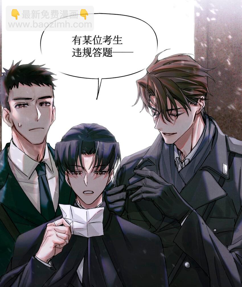 10 搞死题目-第11话